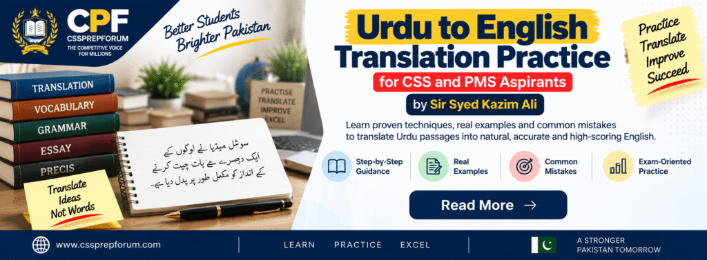 Urdu to English Translation for CSS and PMS 1 1024x377 1
